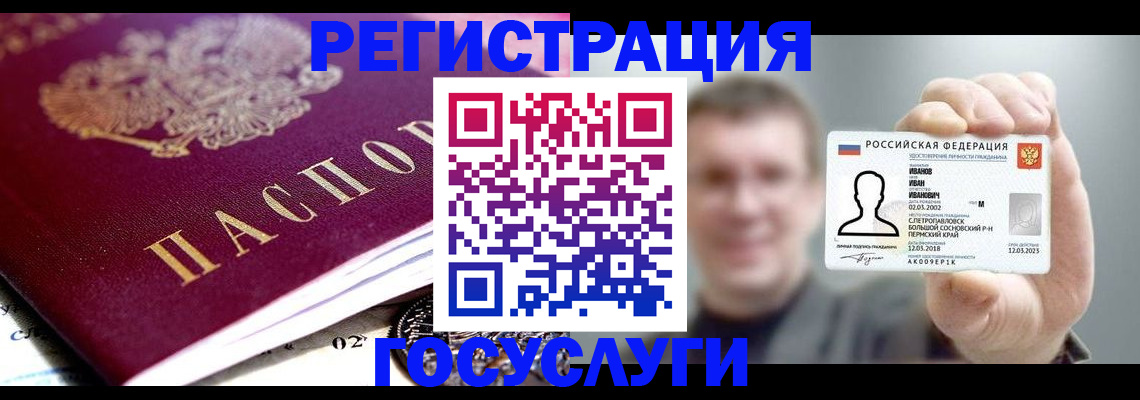 пропишу в квартире в Стародубе